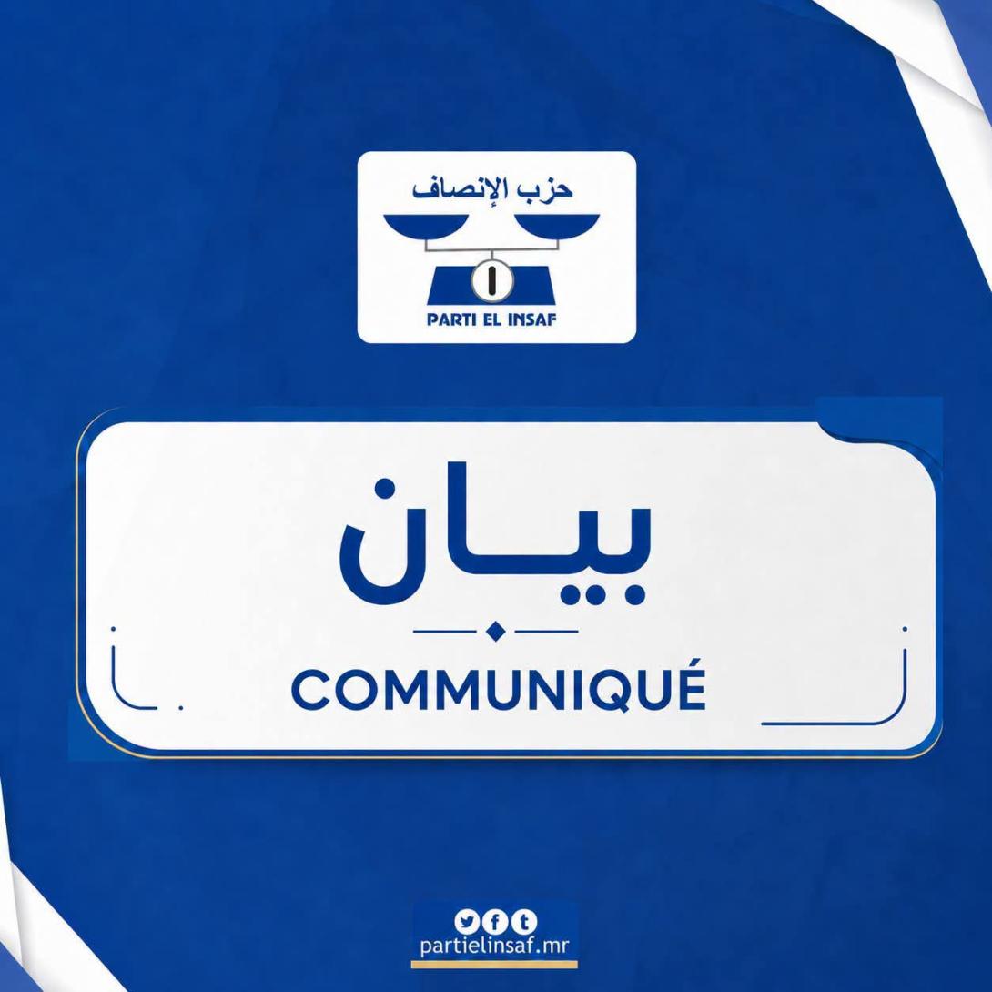 حزب الإنصاف يثني على جهود قادته ومناصليه بولاية لبراكنة في إنجاح زيارة السيدة الأولى للولاية