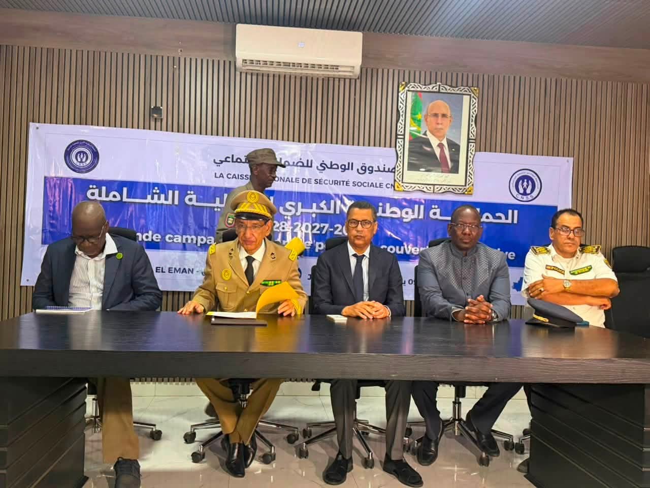 بحضور المدير العام للصندوق الوطني للضمان الاجتماعي.. والي اترارزة يطلق لحملة الشاملة لتوسيع التغطية الاجتماعية
