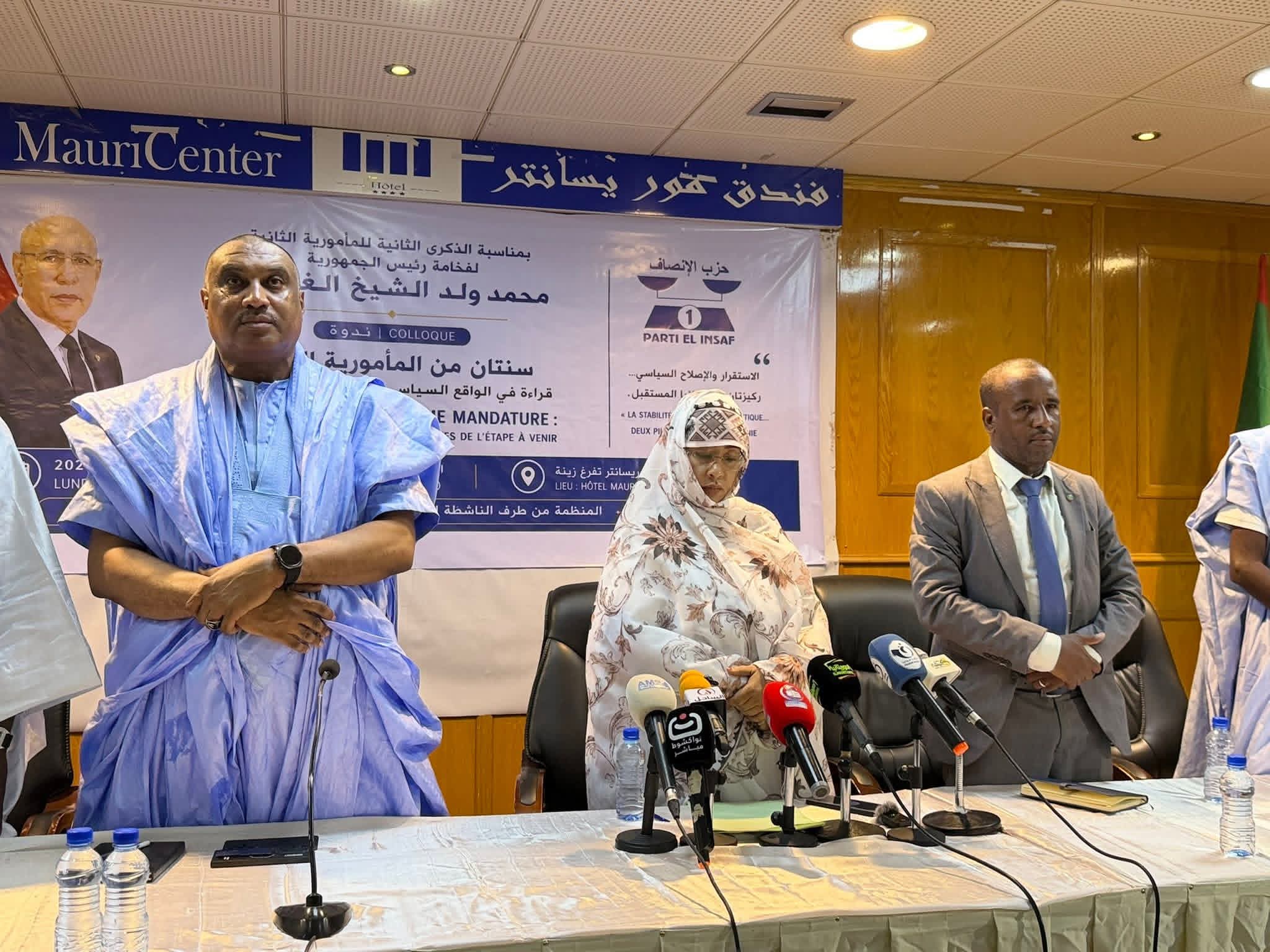 الفاعلة السياسية أم كلثوم بنت البح تنظم ندوة سياسية احتفاء بالذكرى الـ 3 للمأمورية الـ 2 لرئيس الجمهورية