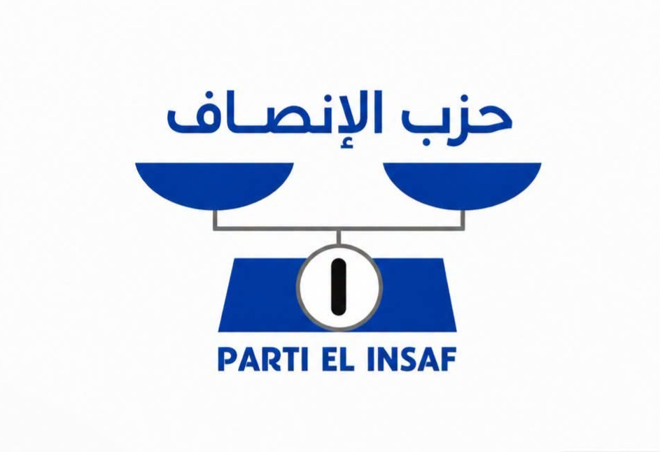حزب الإنصاف يصدر مذكرات بتعيين أعضاء بعض الأمانات الدائمة بالحزب