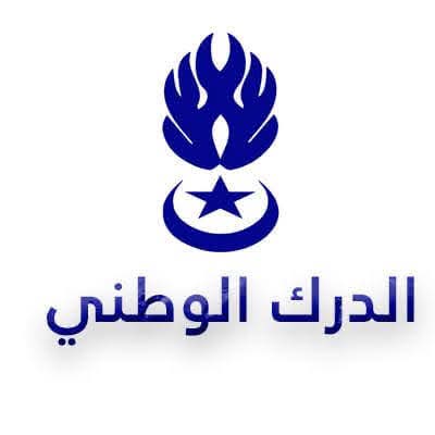 الدرك يوقف مشتبها به في قضية احتيال إلكتروني استهدفت حملات التبرع للمرضى