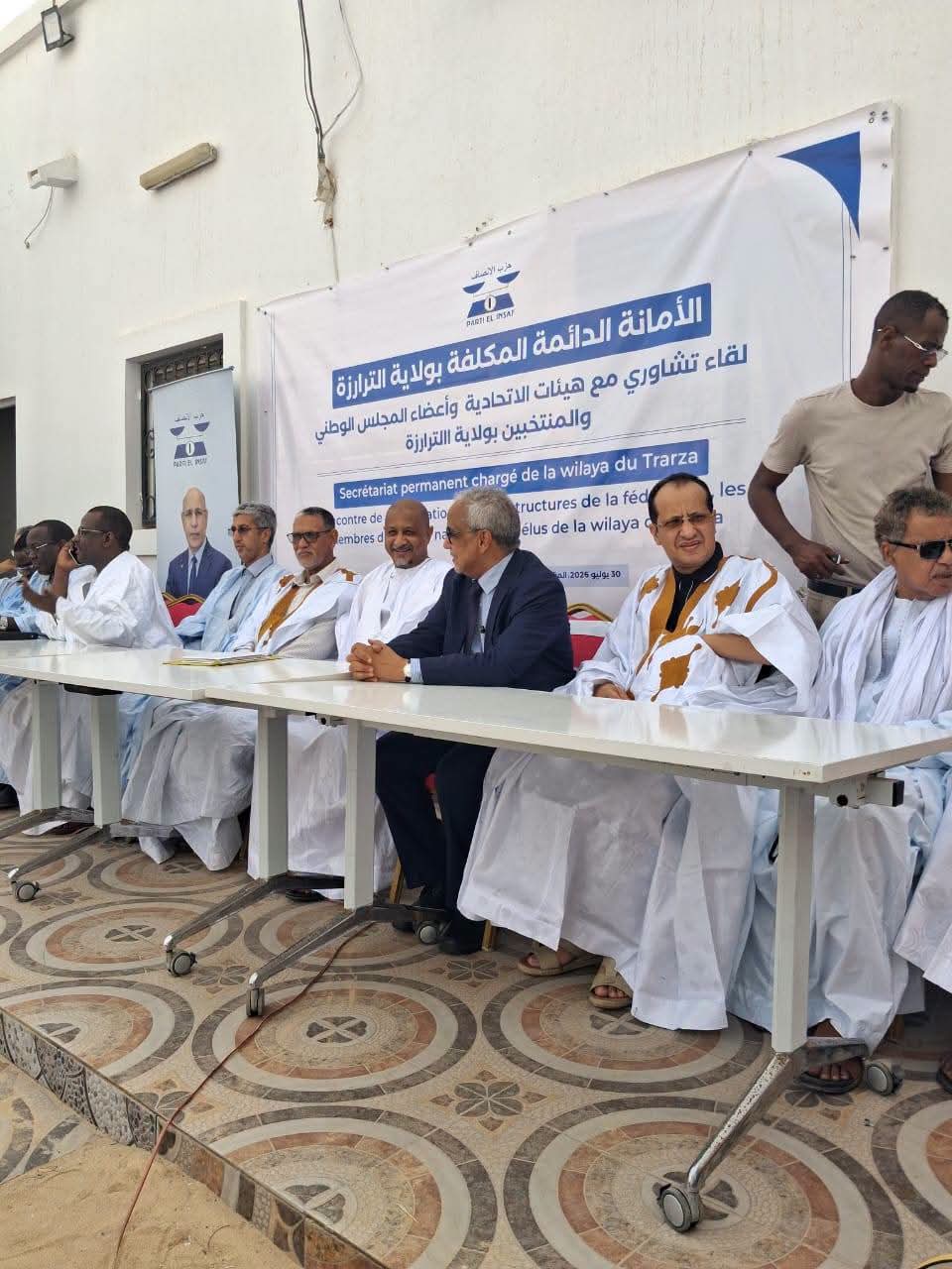 نواكشوط.. مقر حزب الانصاف يحتضن اجتماعا دعا له الأمين الدائم للحزب المكلف باترارزة با عثمان