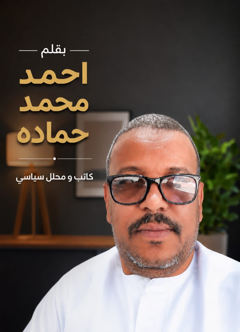 المثقف بين المثال والواقع. احمد محمد حماده/كاتب و محلل سياسي