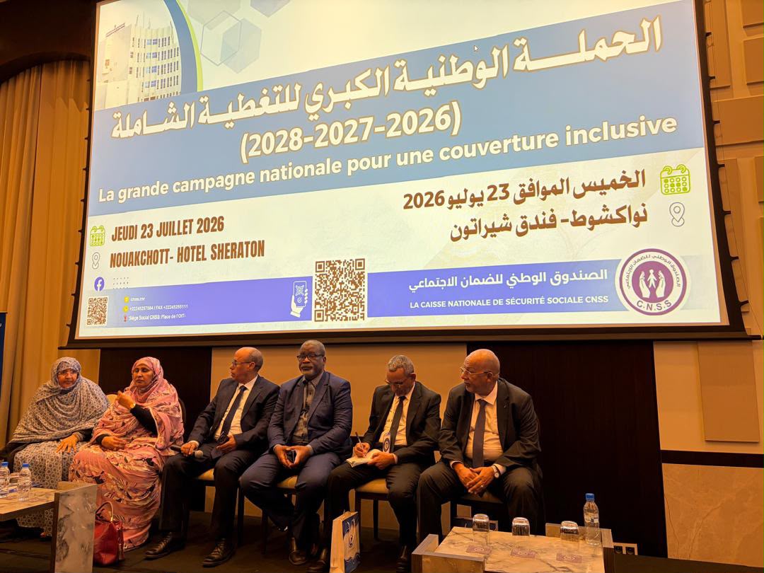 نواكشوط تحتضن انطلاق محطة جديدة من الحملة الوطنية الكبرى للتغطية الشاملة للضمان الاجتماعي نواكشوط