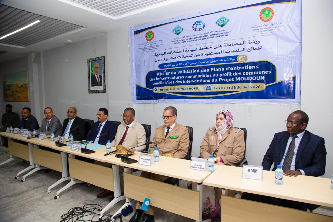 فعاليات ورشة مشروع "مدن"للمصادقة على صيانة المنشآت البلدية لصالح البلديات المستفيدة من تدخلات المشروع